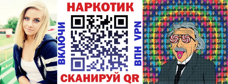 Как найти закладки Микунь Галлюциногенные грибы  Амфетамин  КОКАИН  Мефедрон  Канабис  ГАШИШ 
