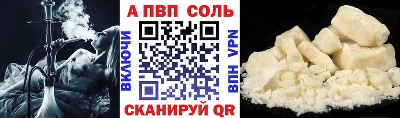 как найти   ссылка на мегу рабочий сайт  нарко площадка состав  Микунь  APVP кристаллы 