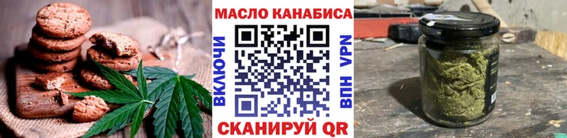 как найти закладки Микунь Еда ТГК марихуана