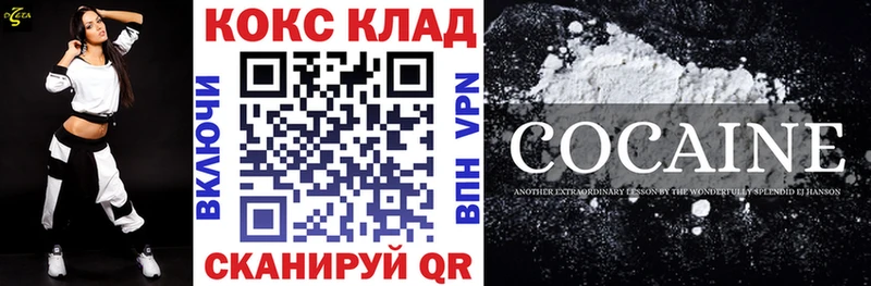 darknet формула  Микунь  Кокаин Боливия 