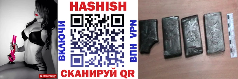 Гашиш ice o lator  Микунь 