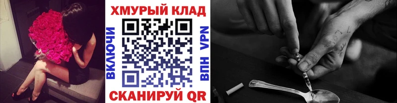 маркетплейс как зайти  ОМГ ОМГ ТОР  Микунь  Героин Афган 