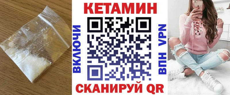 Кетамин ketamine  продажа наркотиков  Микунь 