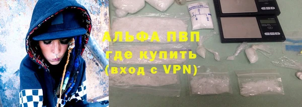 скорость mdpv Алзамай