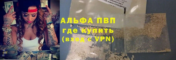 альфа пвп VHQ Алексин