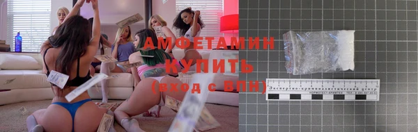 скорость mdpv Алзамай