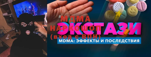 скорость mdpv Алзамай
