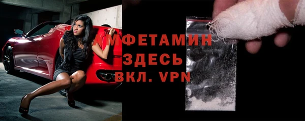 скорость mdpv Алзамай