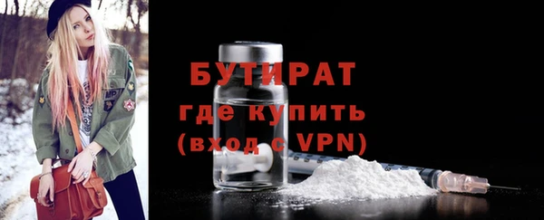 бутик Алексеевка