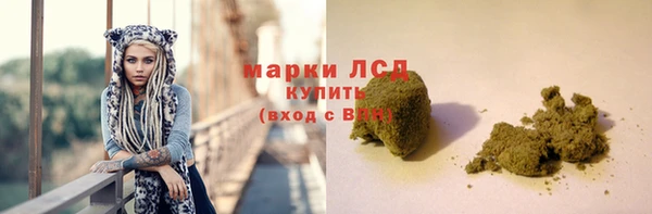 альфа пвп VHQ Алексин