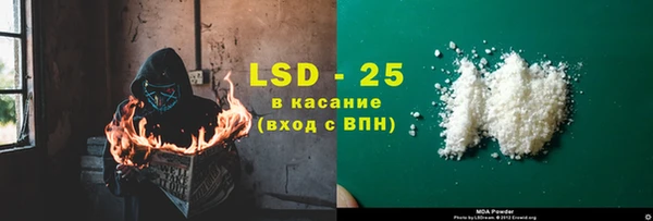 альфа пвп VHQ Алексин