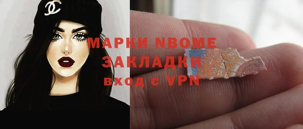 скорость mdpv Алзамай