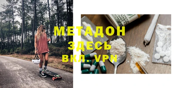 альфа пвп VHQ Алексин