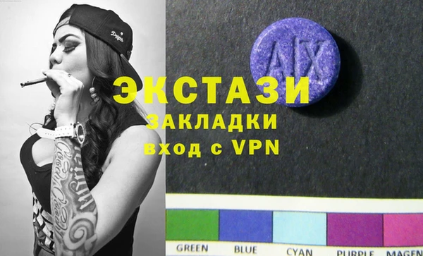 альфа пвп VHQ Алексин
