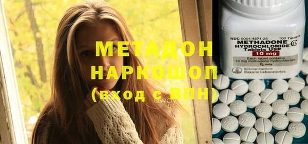 альфа пвп VHQ Алексин