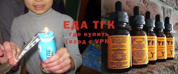 альфа пвп VHQ Алексин