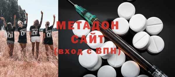альфа пвп VHQ Алексин