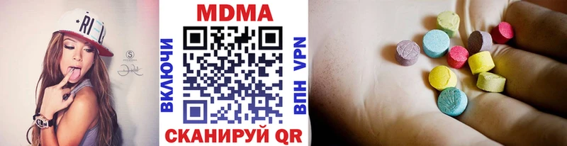 МДМА Molly  Микунь 