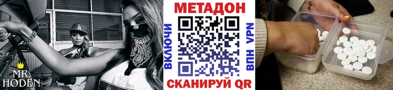 KRAKEN ссылки  Микунь  МЕТАДОН methadone 