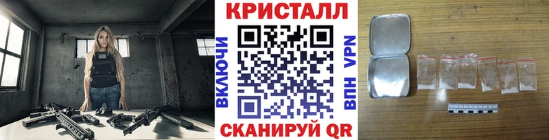 Метамфетамин кристалл  Микунь 