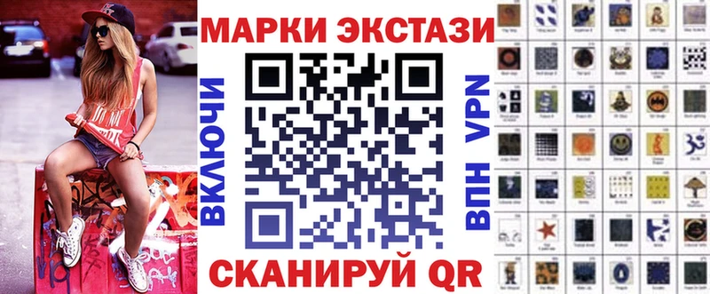 Марки NBOMe 1,8мг  Микунь 