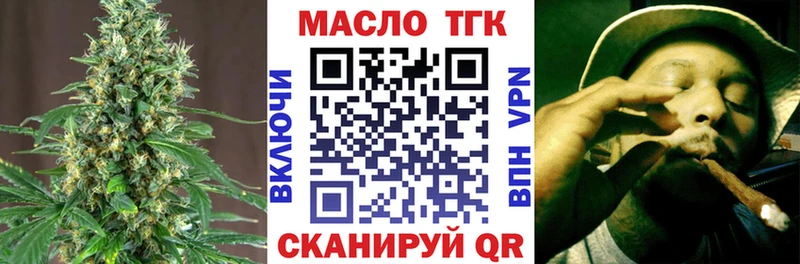 MEGA ссылка  Микунь  Дистиллят ТГК гашишное масло 